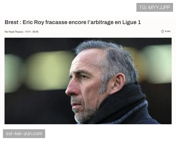 现场聚焦：第70分钟，布雷斯特主帅因不满球队跑动效率在场边大声指挥